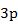 3p